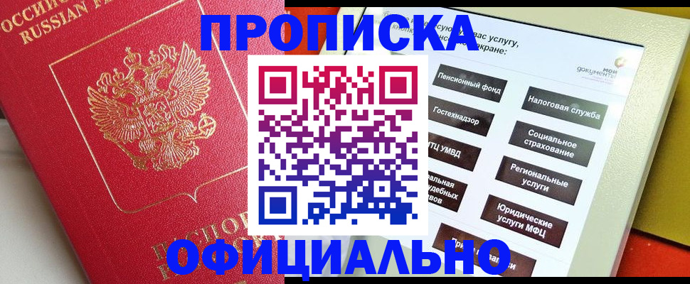 форма 3 в Краснознаменске